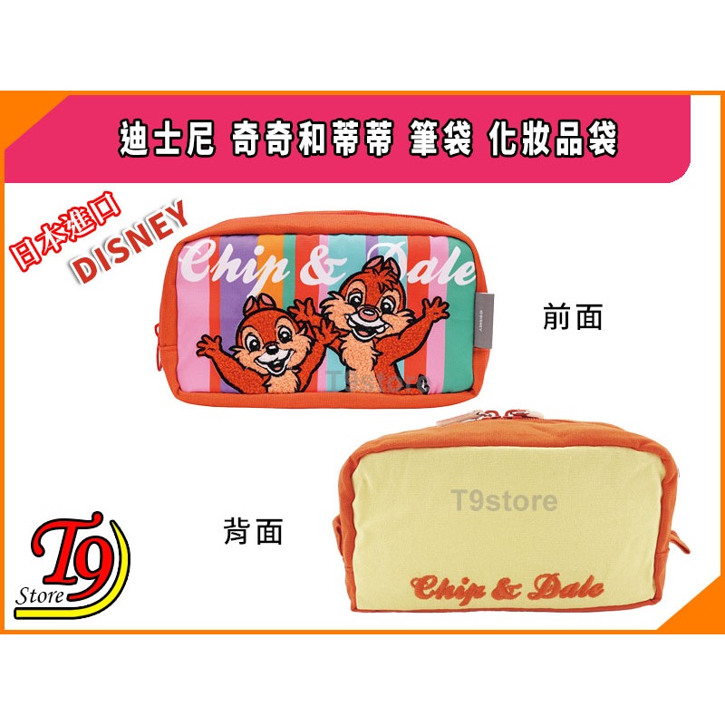 【T9store】日本進口 Disney (迪士尼) 奇奇和蒂蒂(B) 大號筆袋 化妝品袋-細節圖2