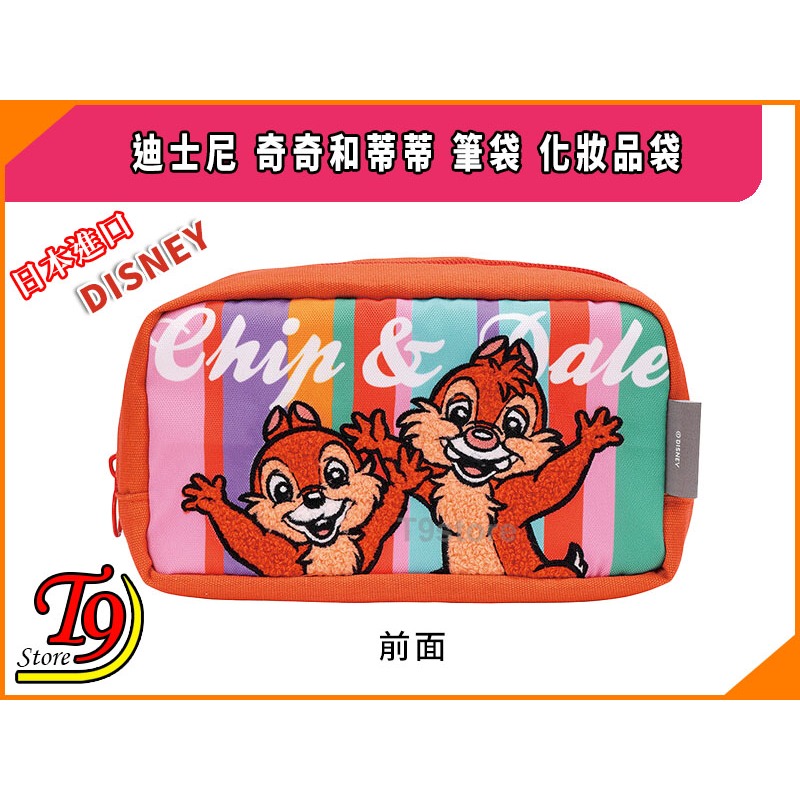 【T9store】日本進口 Disney (迪士尼) 奇奇和蒂蒂(B) 大號筆袋 化妝品袋-細節圖3