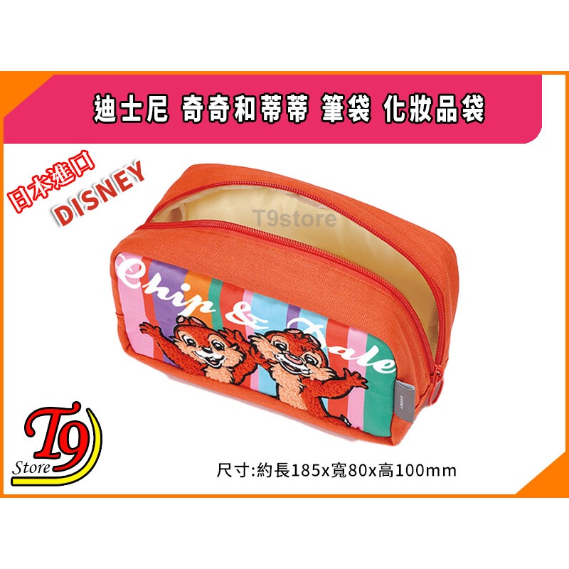 【T9store】日本進口 Disney (迪士尼) 奇奇和蒂蒂(B) 大號筆袋 化妝品袋-細節圖5