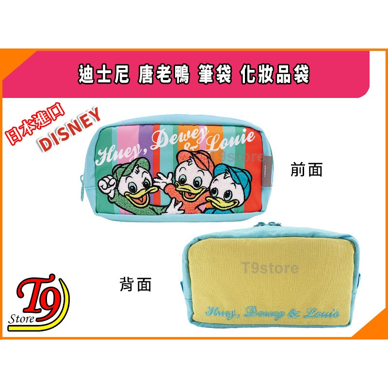 【T9store】日本進口 Disney (迪士尼) 唐老鴨(B) 大號筆袋 化妝品袋-細節圖2