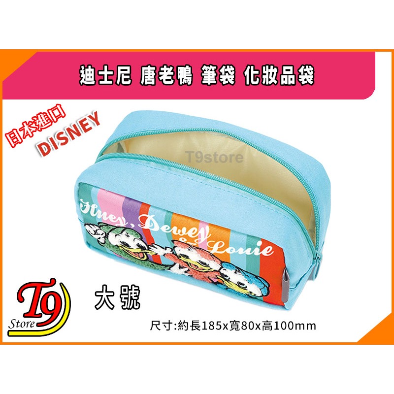 【T9store】日本進口 Disney (迪士尼) 唐老鴨(B) 大號筆袋 化妝品袋-細節圖5