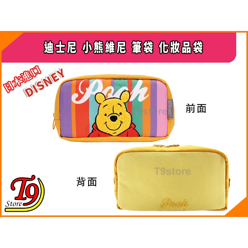 【T9store】日本進口 Disney (迪士尼) 小熊維尼(B) 大號筆袋 化妝品袋-細節圖2