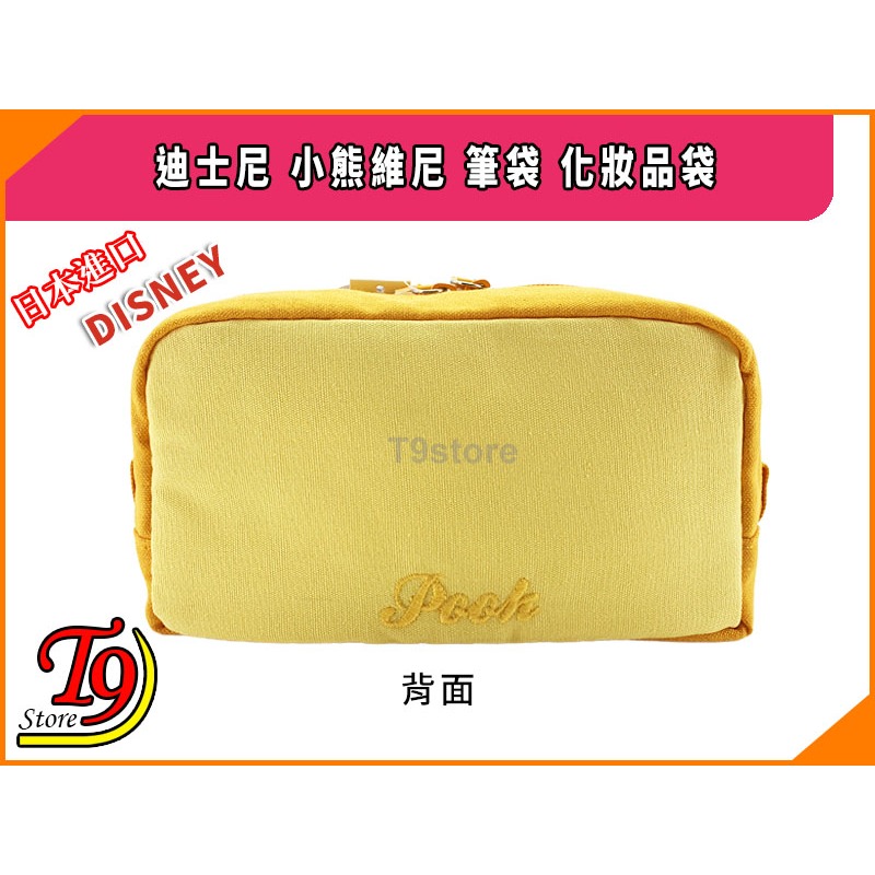 【T9store】日本進口 Disney (迪士尼) 小熊維尼(B) 大號筆袋 化妝品袋-細節圖4