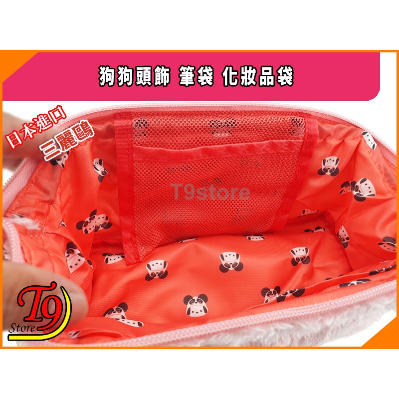 【T9store】日本進口 三麗鷗 Pochacco 狗狗頭飾(A) 超大號筆袋 化妝品袋-細節圖7