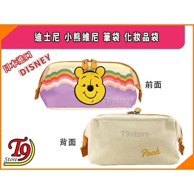 【T9store】日本進口 Disney (迪士尼) 小熊維尼(A) 超大號筆袋 化妝品袋-細節圖2