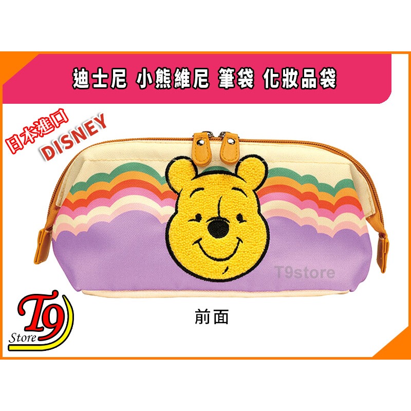 【T9store】日本進口 Disney (迪士尼) 小熊維尼(A) 超大號筆袋 化妝品袋-細節圖3