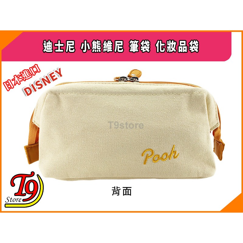 【T9store】日本進口 Disney (迪士尼) 小熊維尼(A) 超大號筆袋 化妝品袋-細節圖4