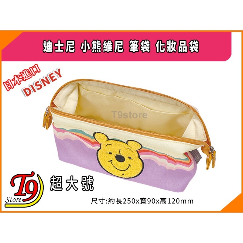 【T9store】日本進口 Disney (迪士尼) 小熊維尼(A) 超大號筆袋 化妝品袋-細節圖5
