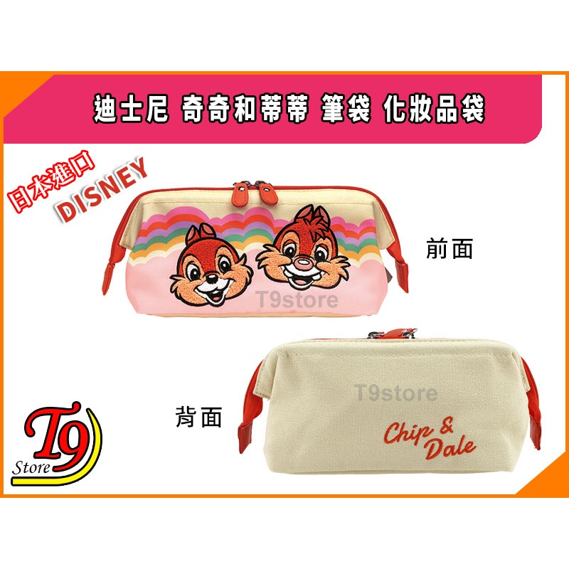 【T9store】日本進口 Disney (迪士尼) 奇奇和蒂蒂(A) 超大號筆袋 化妝品袋-細節圖2