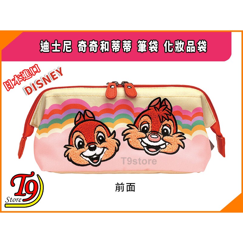 【T9store】日本進口 Disney (迪士尼) 奇奇和蒂蒂(A) 超大號筆袋 化妝品袋-細節圖3