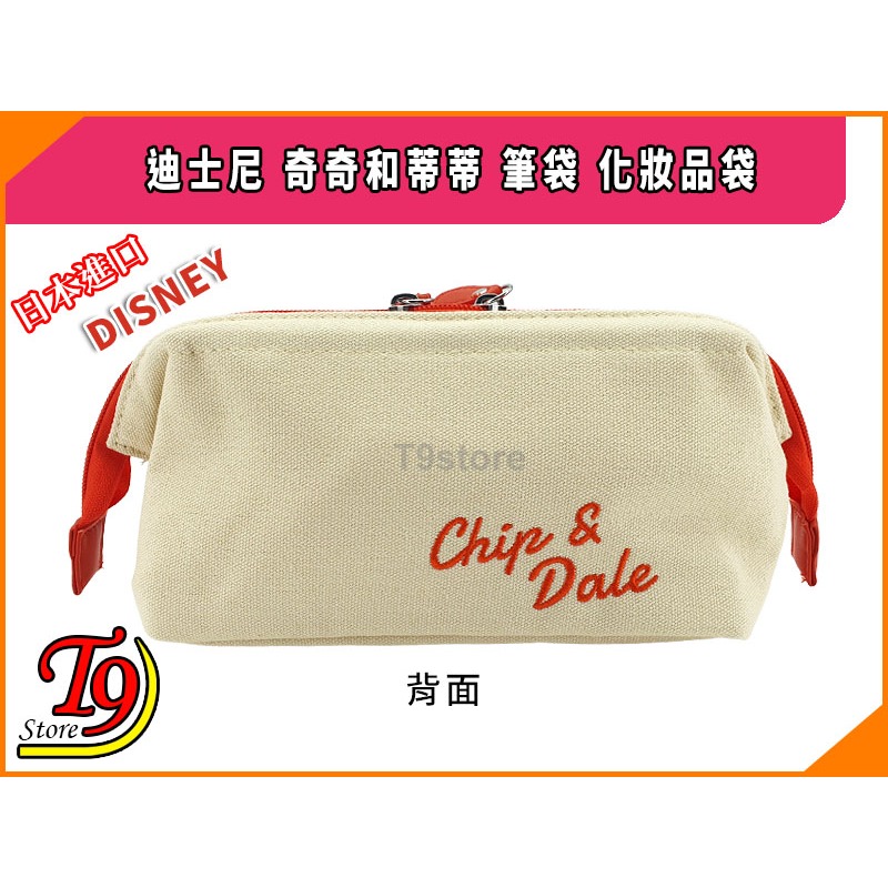 【T9store】日本進口 Disney (迪士尼) 奇奇和蒂蒂(A) 超大號筆袋 化妝品袋-細節圖4