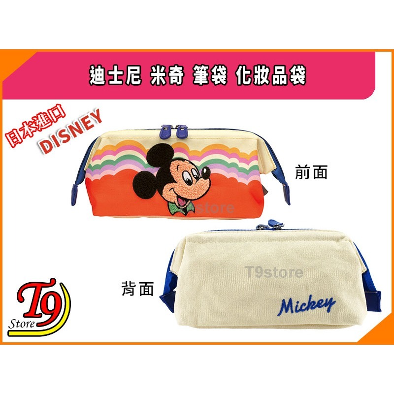 【T9store】日本進口 Disney (迪士尼) 米奇(A) 超大號筆袋 化妝品袋-細節圖2