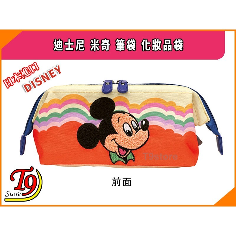 【T9store】日本進口 Disney (迪士尼) 米奇(A) 超大號筆袋 化妝品袋-細節圖3
