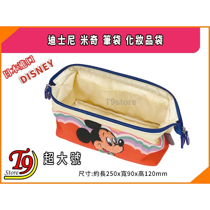 【T9store】日本進口 Disney (迪士尼) 米奇(A) 超大號筆袋 化妝品袋-細節圖5