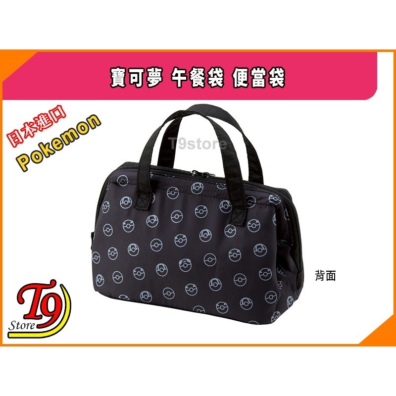 【T9store】日本進口 Pokemon (寶可夢 皮卡丘) 午餐袋 便當袋-細節圖3