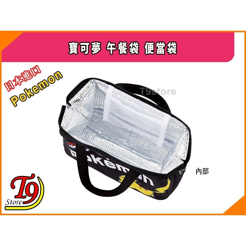 【T9store】日本進口 Pokemon (寶可夢 皮卡丘) 午餐袋 便當袋-細節圖4
