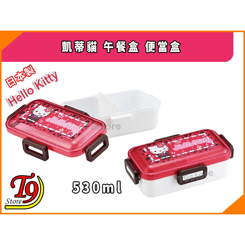 【T9store】日本製 Hello Kitty (凱蒂貓) 午餐盒 便當盒 (530ml)-細節圖3