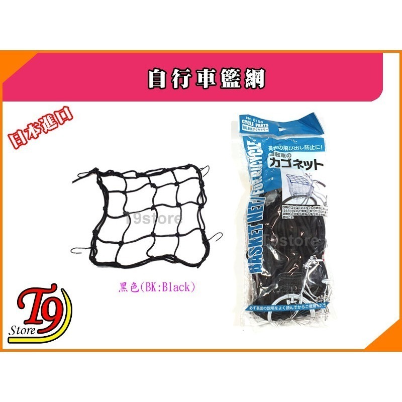黑色(BK:Black)