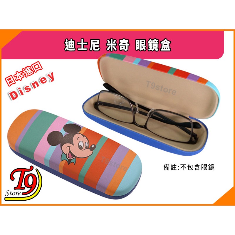 【T9store】日本進口 Disney (迪士尼) 米奇 眼鏡盒-細節圖2