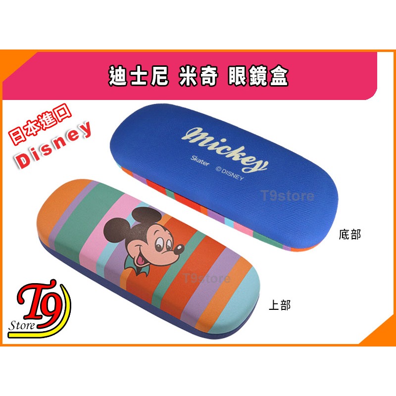 【T9store】日本進口 Disney (迪士尼) 米奇 眼鏡盒-細節圖3