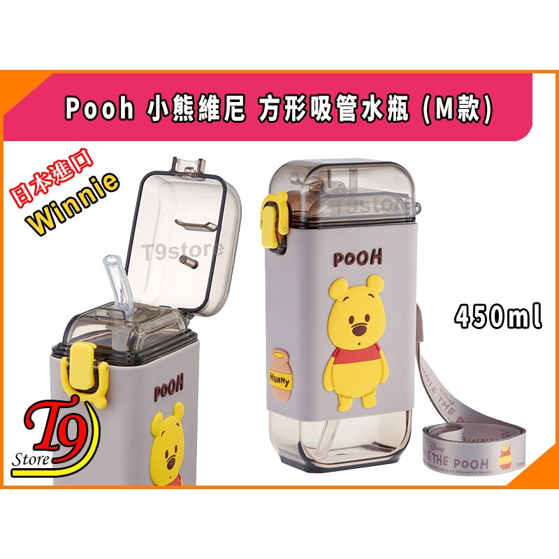 【T9store】日本進口 Winnie Pooh (小熊維尼) 方形吸管水瓶 (M款) (450ml)-細節圖2