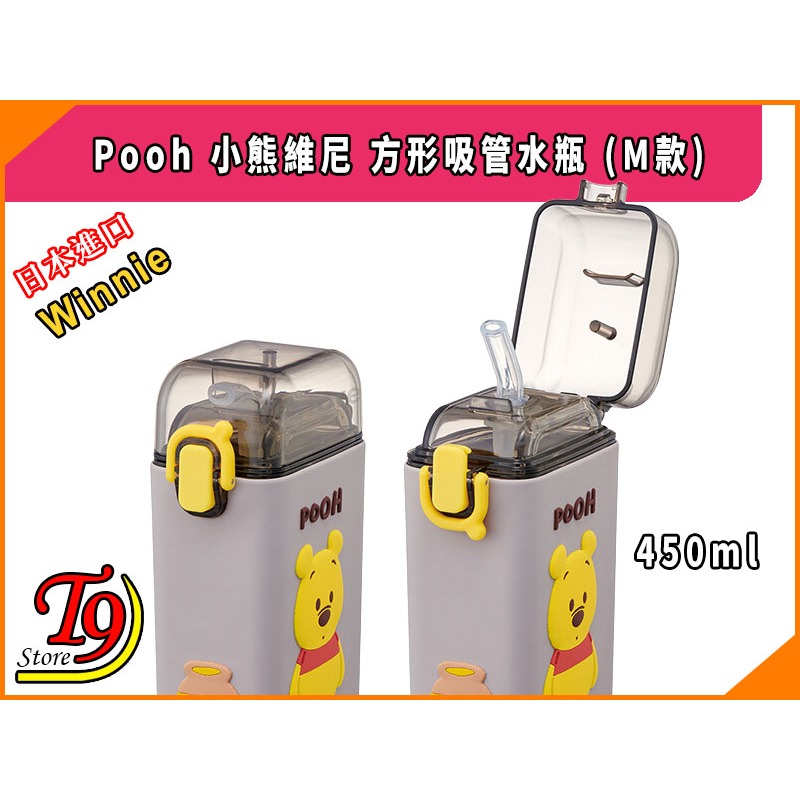 【T9store】日本進口 Winnie Pooh (小熊維尼) 方形吸管水瓶 (M款) (450ml)-細節圖3