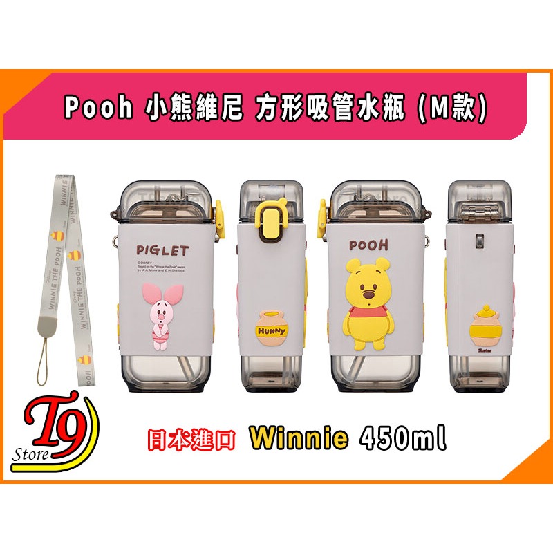 【T9store】日本進口 Winnie Pooh (小熊維尼) 方形吸管水瓶 (M款) (450ml)-細節圖5