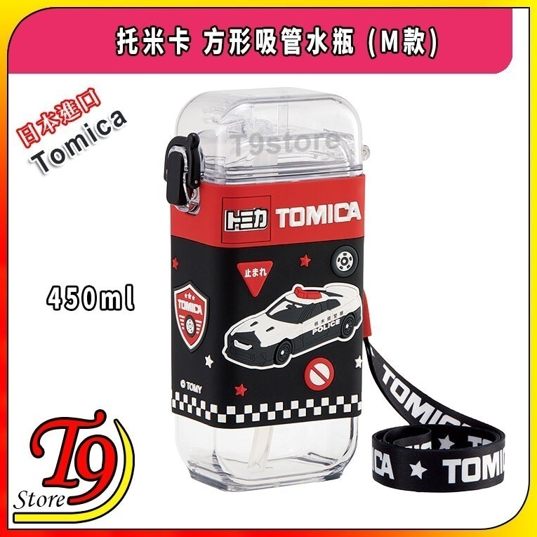【T9store】日本進口 Tomica (托米卡) 方形吸管水瓶 (M款) (450ml)