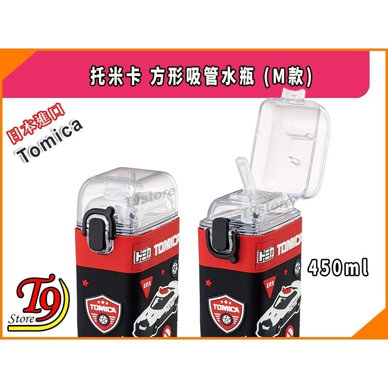 【T9store】日本進口 Tomica (托米卡) 方形吸管水瓶 (M款) (450ml)-細節圖3