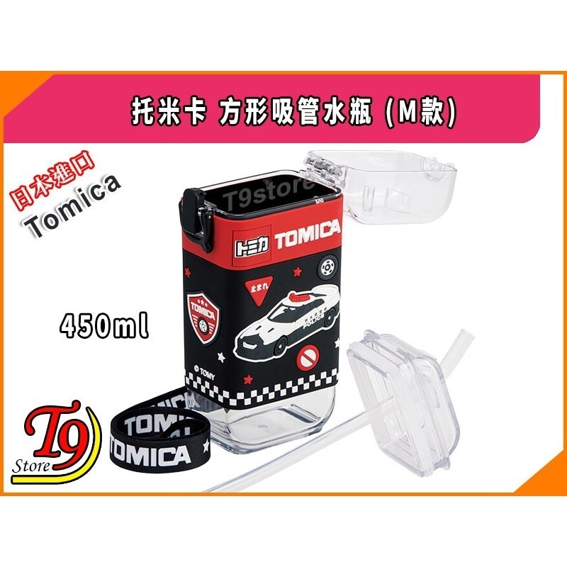 【T9store】日本進口 Tomica (托米卡) 方形吸管水瓶 (M款) (450ml)-細節圖4