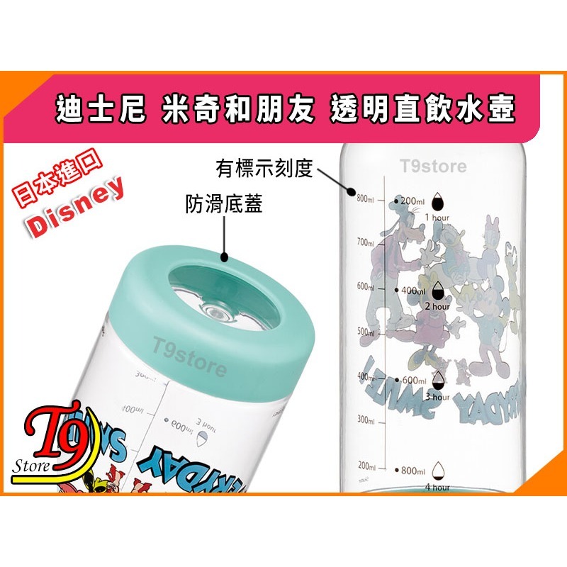 【T9store】日本進口 Disney (迪士尼) 米奇和朋友 一觸式透明直飲水壺 水瓶 (1000ml)-細節圖5