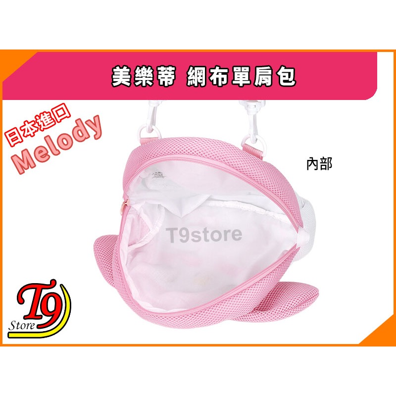 【T9store】日本進口 Melody (美樂蒂) 網布單肩包 斜背包-細節圖5