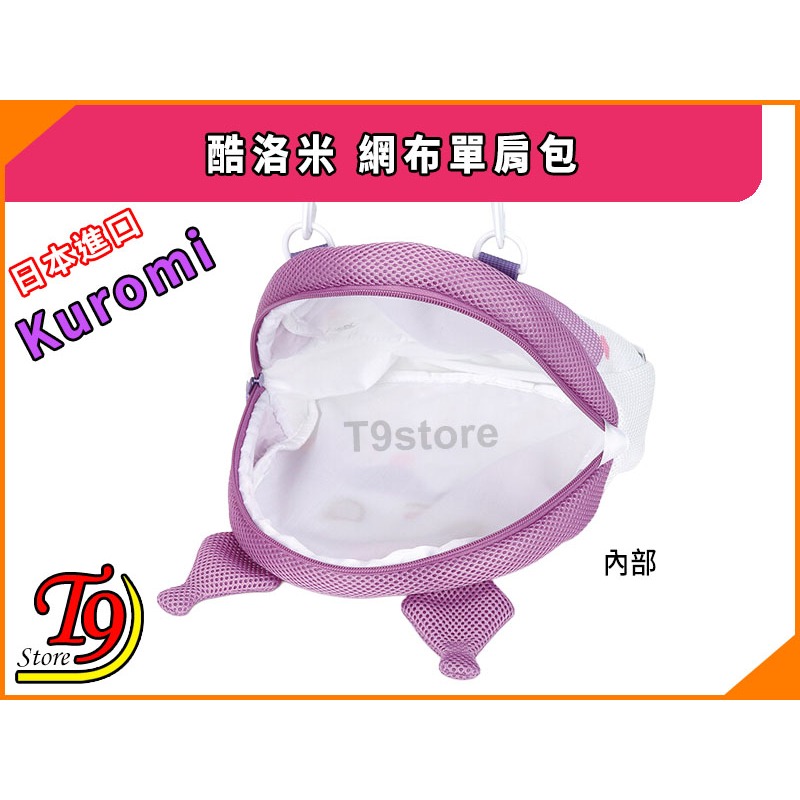 【T9store】日本進口 Kuromi (酷洛米) 網布單肩包 斜背包-細節圖5