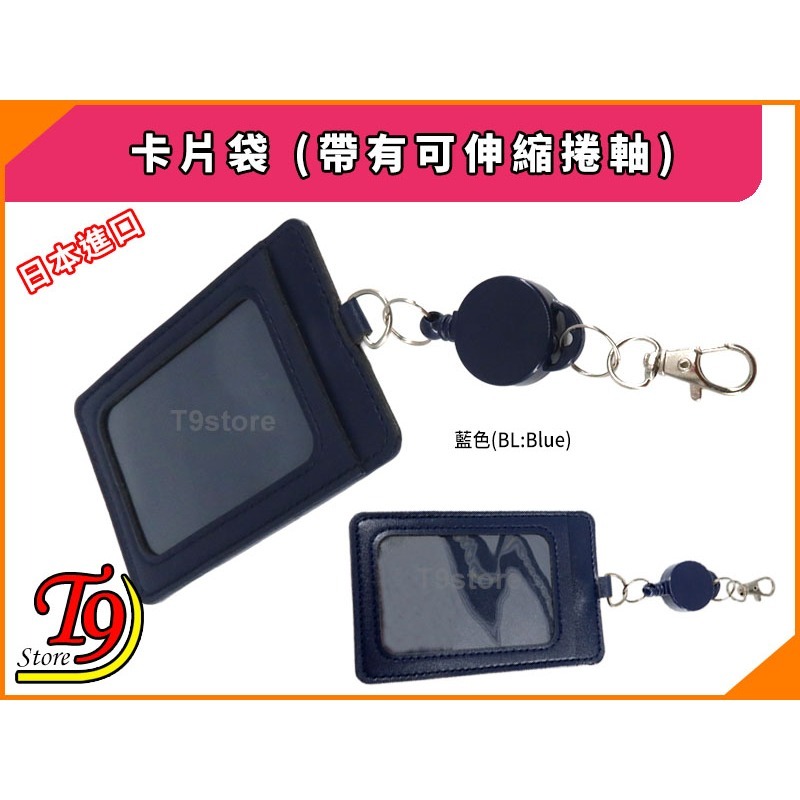 藍色(BL:Blue)