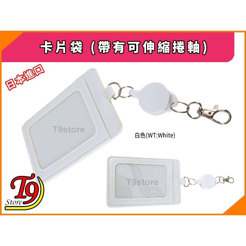 白色(WT:White)