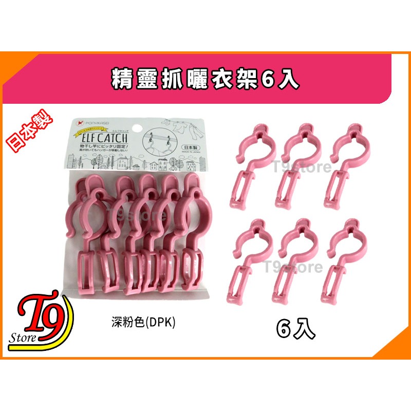 深粉色(DPK)