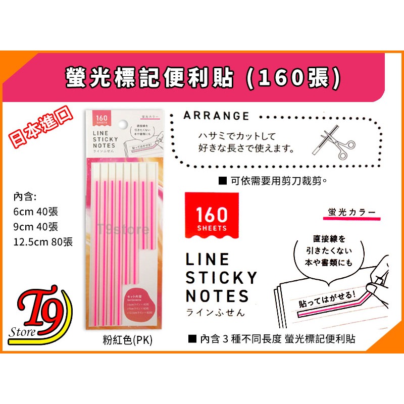 粉紅色(PK)