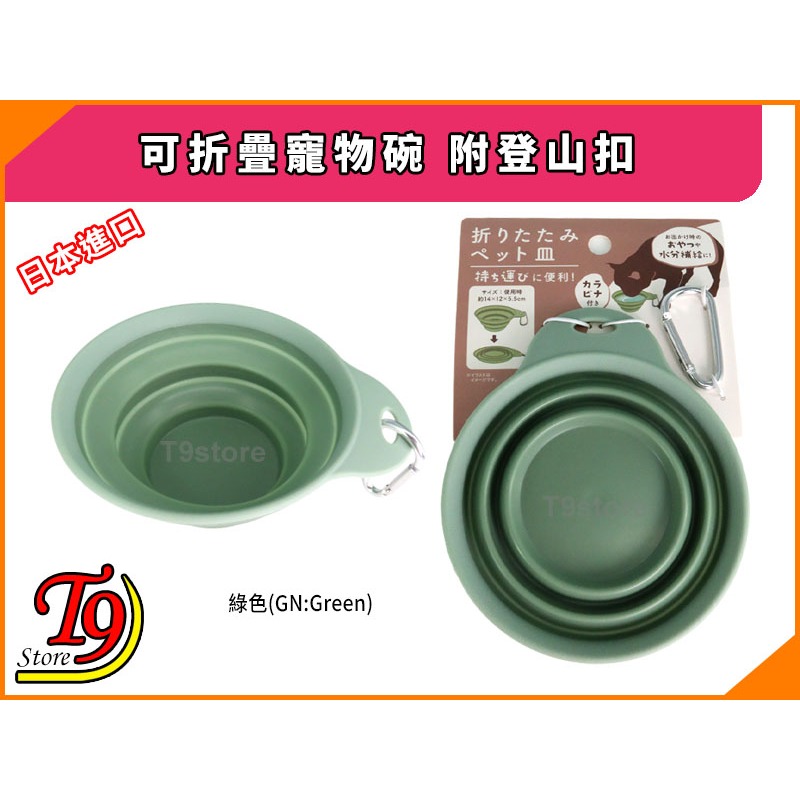 綠色(GN:Green)