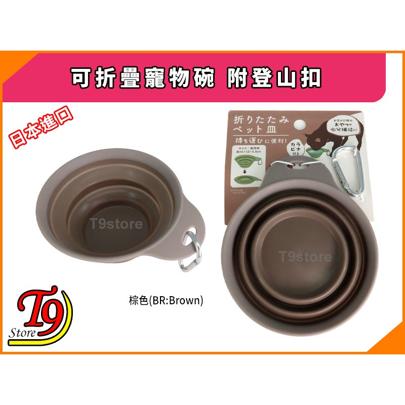 棕色(BR:Brown)
