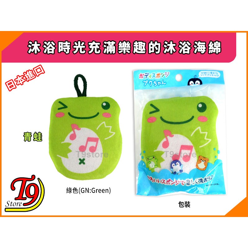 綠色(GN:Green)