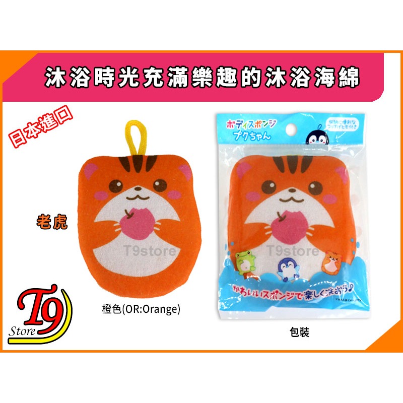 橙色(OR:Orange)