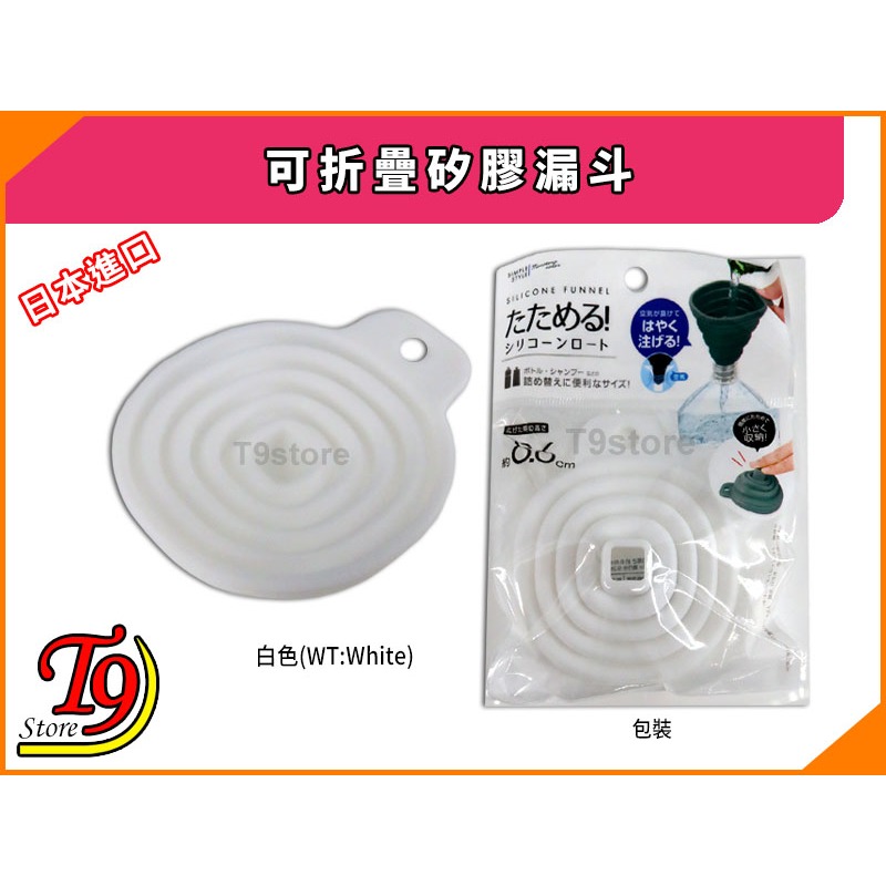 白色(WT:White)