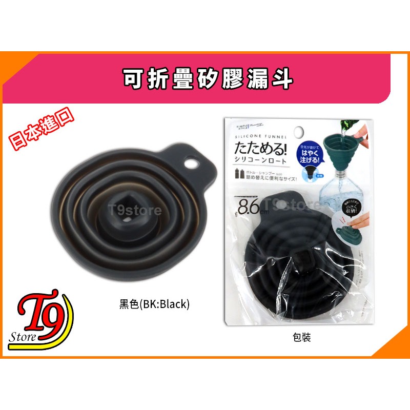 黑色(BK:Black)