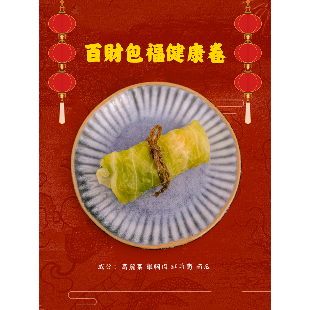 2026X小|月半|子X寵物鮮食X 金馬報喜新春饗宴-細節圖5