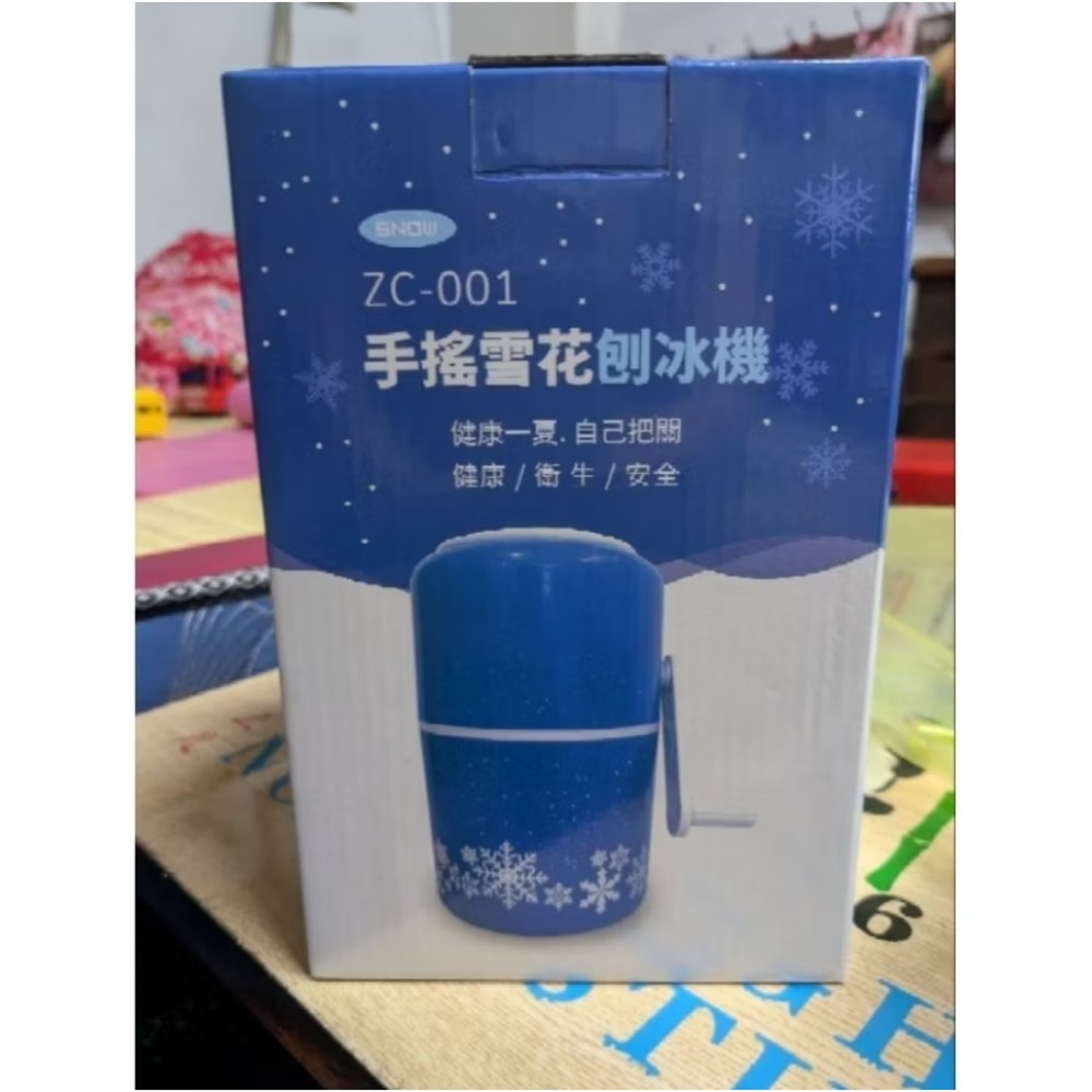 ❣️全新❣️手搖雪花刨冰機 ZC-001-細節圖2