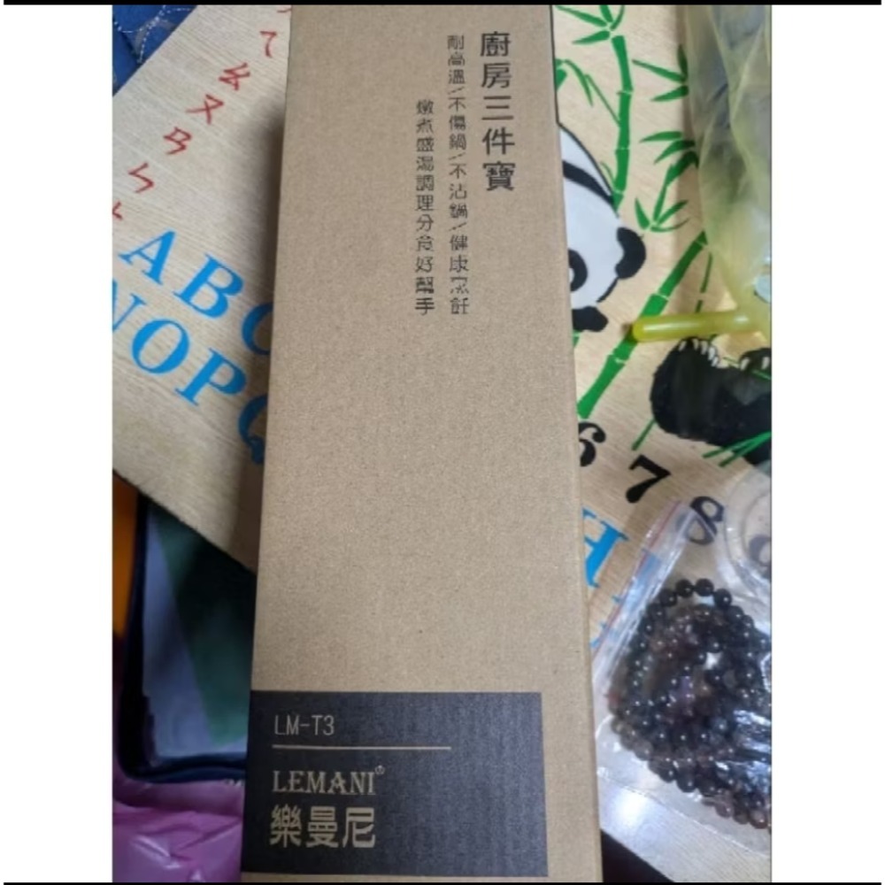 ❣️全新❣️LEMANI 樂曼尼 TM-T3 廚房三件寶-細節圖2