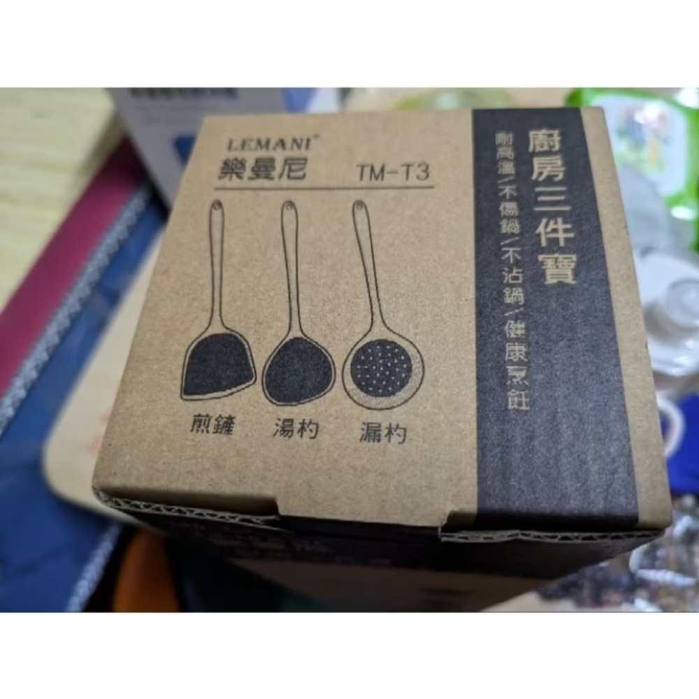 ❣️全新❣️LEMANI 樂曼尼 TM-T3 廚房三件寶-細節圖3