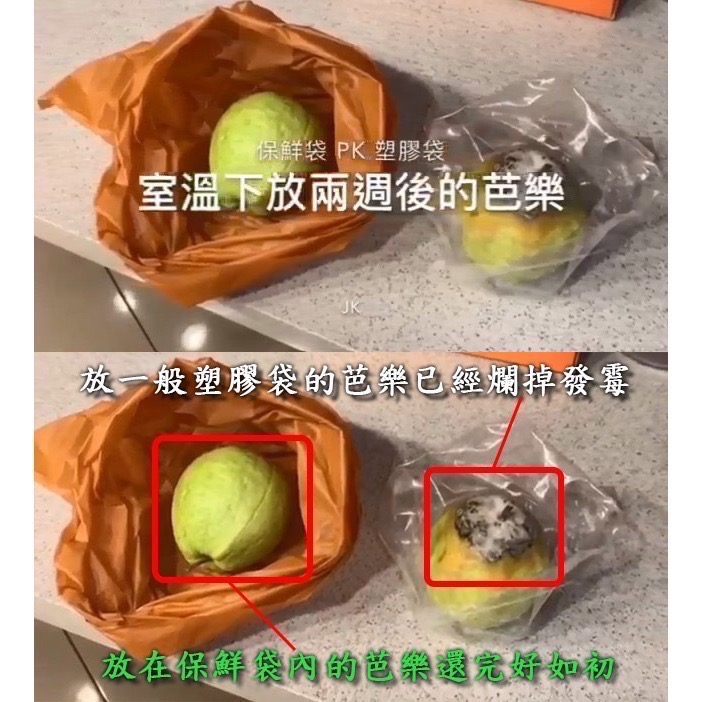 「備料好幫手」「蔬菜囤起來」「雞蛋保鮮」台灣製造！熱銷商品「第二代蔬果保鮮袋：5斤立體版」-細節圖3