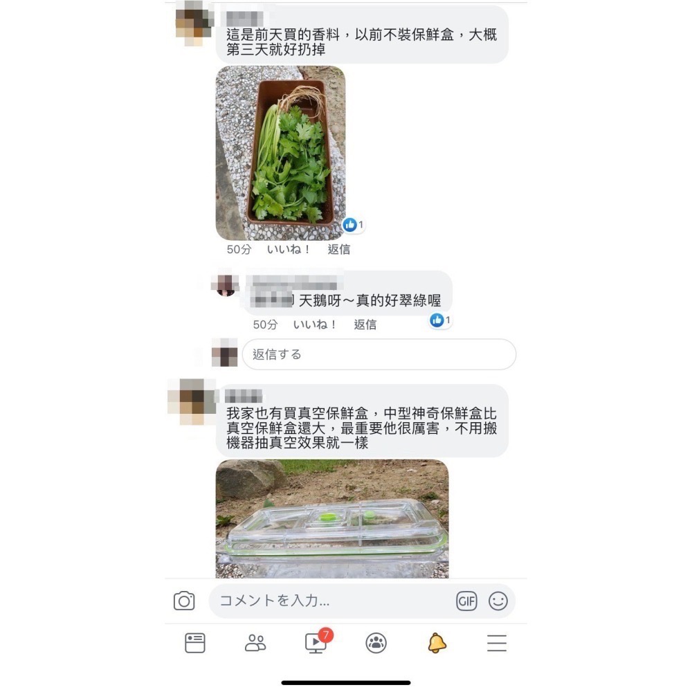 「備料好幫手」「蔬菜囤起來」「雞蛋保鮮」台灣製造！熱銷商品「第二代蔬果保鮮袋：5斤立體版」-細節圖8