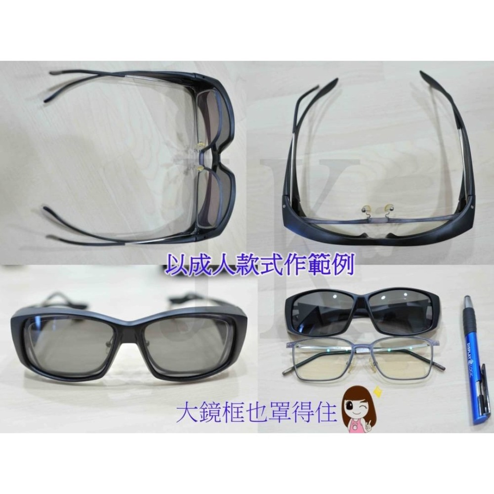 GAO 寶麗來偏光太陽眼鏡 （外罩式-消光黑）-細節圖4